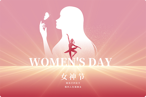 I extend my deepest respect to all female compatriots!