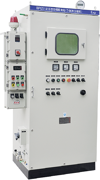 BPG51 positive pressure explosion-proof distribution cabinet
